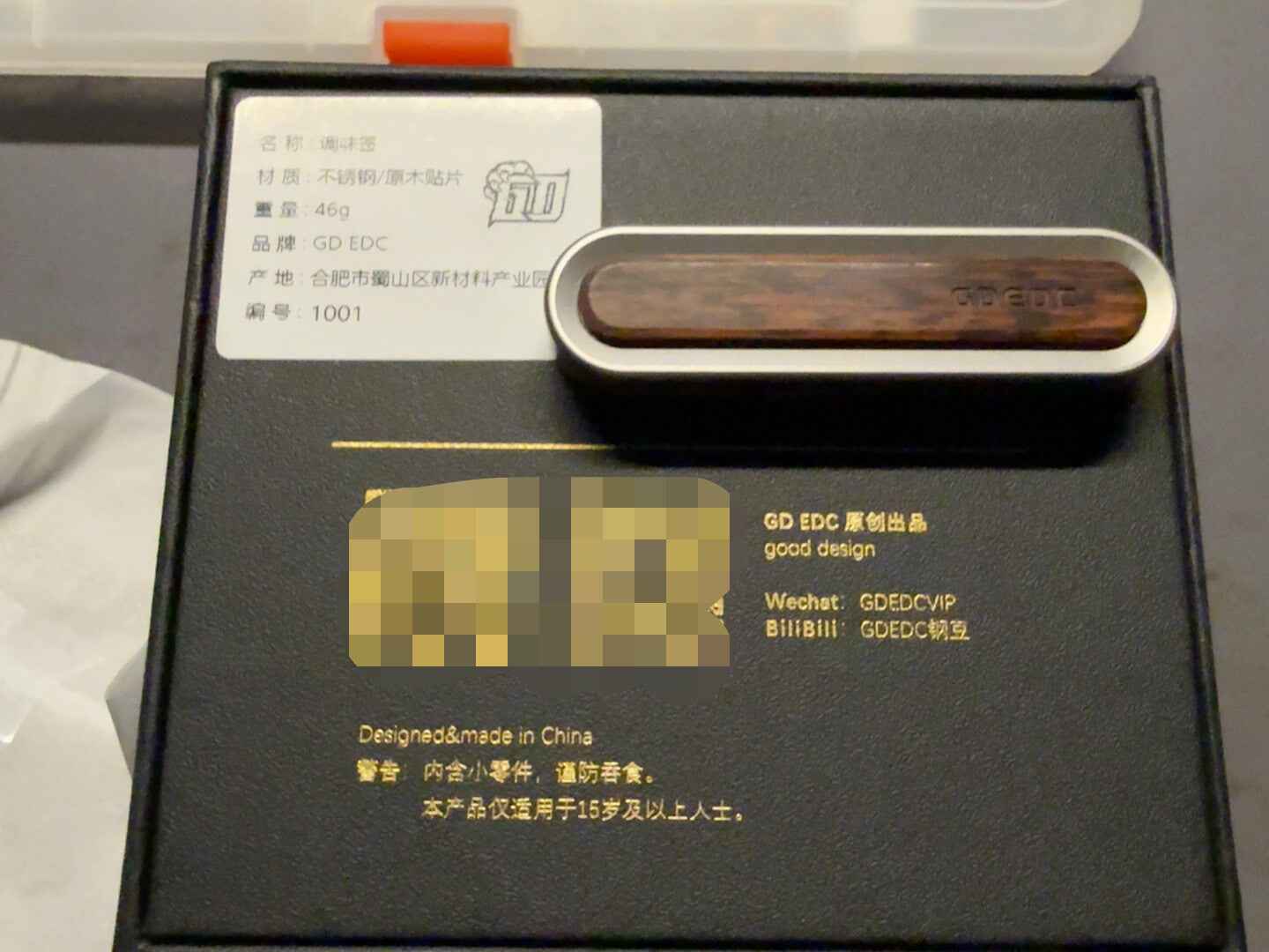 Product image 1