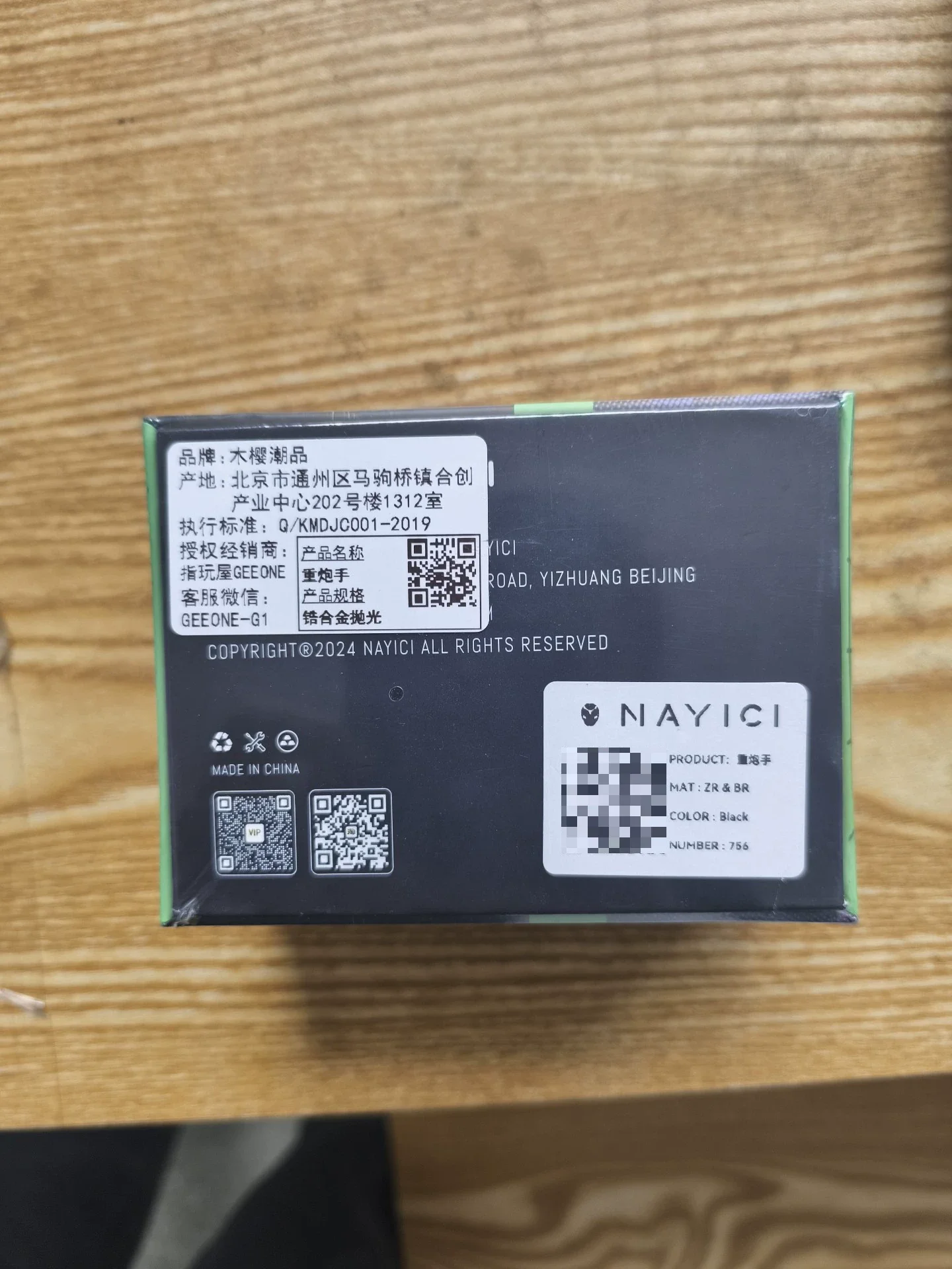 Product image 1